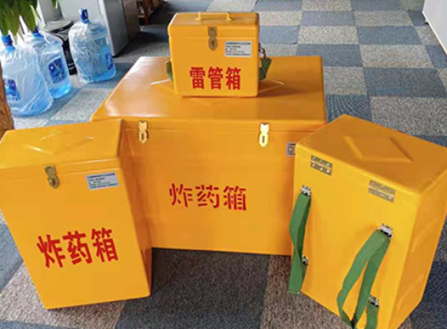 贵州玻璃钢炸药箱如何保证爆破物品存放的安全？