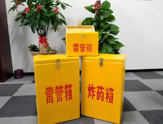 贵州玻璃钢炸药箱与普通炸药箱有什么区别？