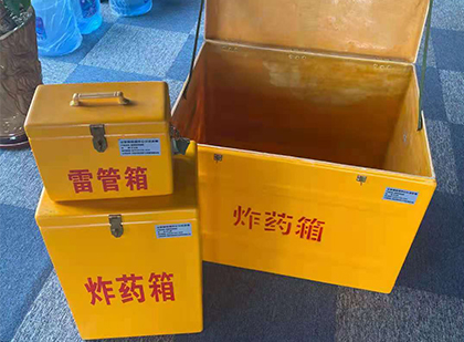 贵州雷管箱外观设计的功能性与行业应用趋势