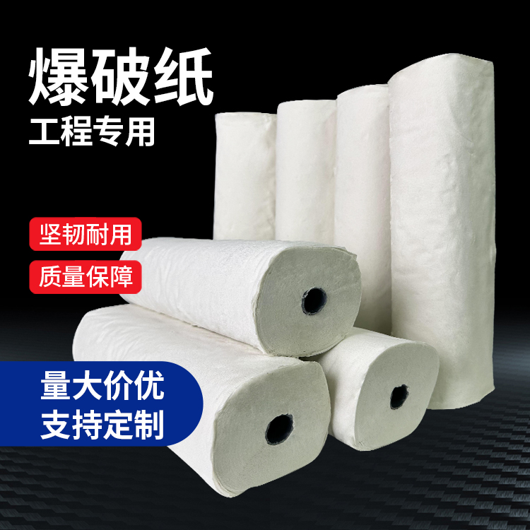 贵州什么是液氧爆破技术？