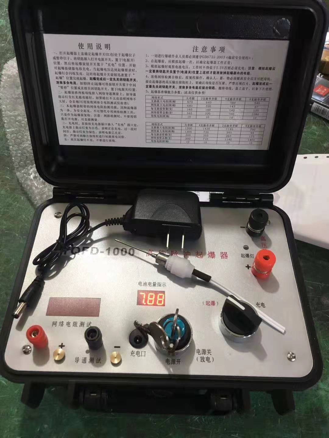 贵州发爆器（矿用起爆器）：爆破作业的“总开关”，你真的了解它吗？