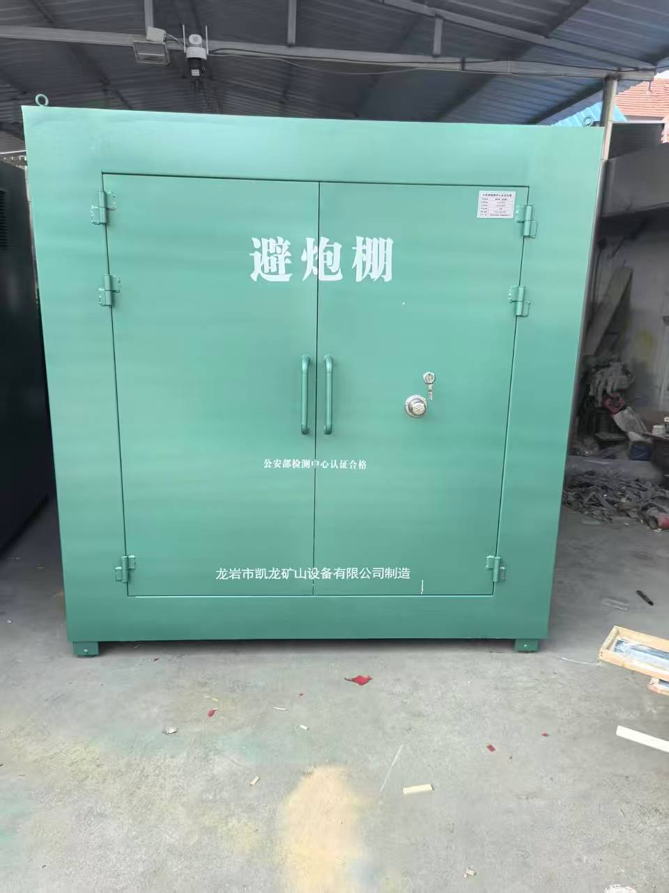 贵州露天作业爆破防护革命：避炮棚的多场景应用解析